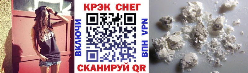 Купить наркотики Калининград Каннабис  Cocaine  Галлюциногенные грибы  СК  Меф  ГАШ 