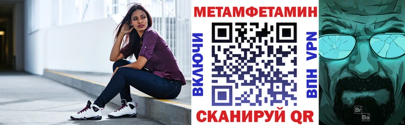 АМФЕТАМИН Premium  Калининград 