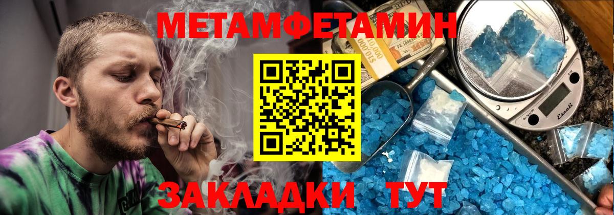 АМФ Розовый  АМФ  Калининград  Вход с VPN  Amphetamine 
