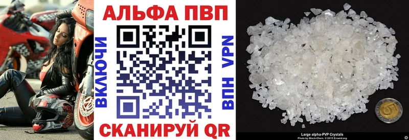 Альфа ПВП СК КРИС Калининград