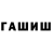 МЕТАДОН VHQ Gamze Kochan