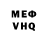 Амфетамин VHQ Aaron Ordway