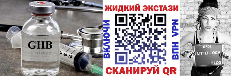 ОМГ ОМГ   Калининград  БУТИРАТ бутик  хочу  