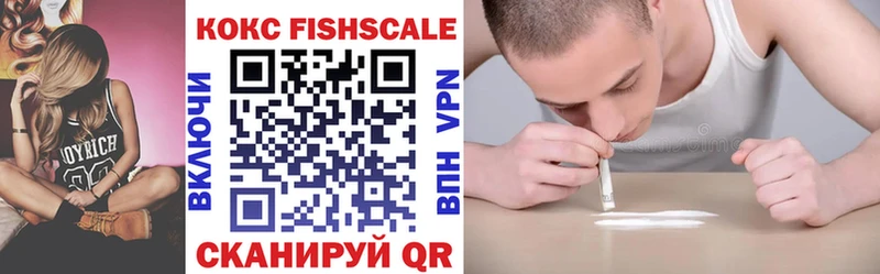 COCAIN 99%  закладки  Калининград 
