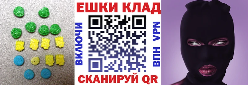 Ecstasy диски  kraken ссылки  Калининград 