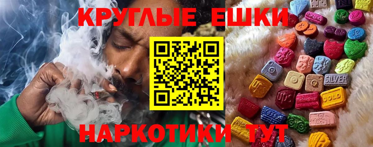 ЭКСТАЗИ louis Vuitton  Экстази Punisher  KRAKEN маркетплейс  ЭКСТАЗИ  Вход с VPN  Калининград 
