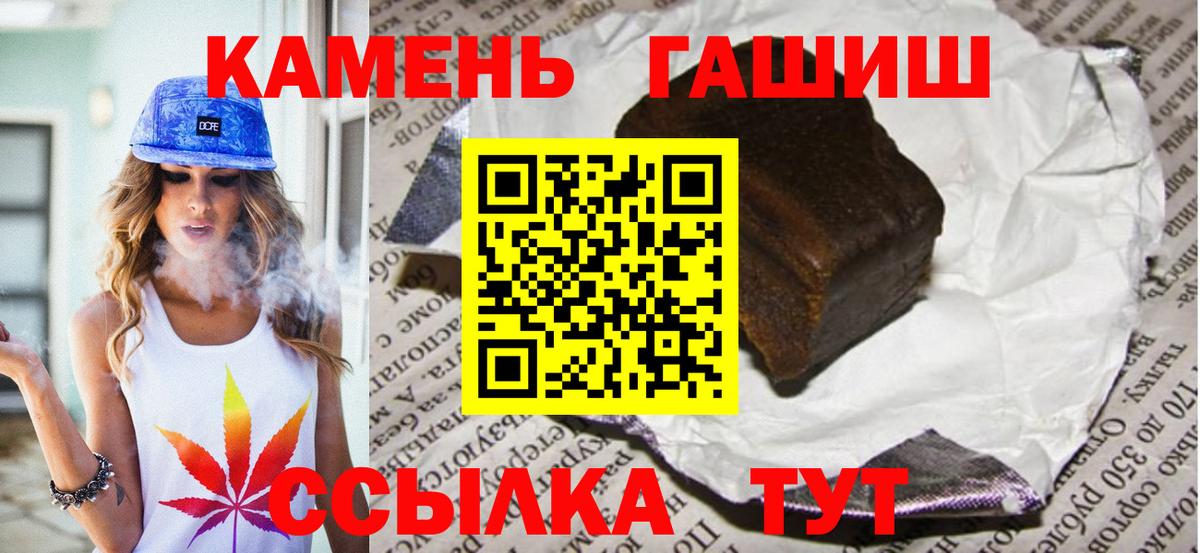 Гашиш Ice-O-Lator  Вход с VPN  ГАШ  Калининград  Гашиш Premium 