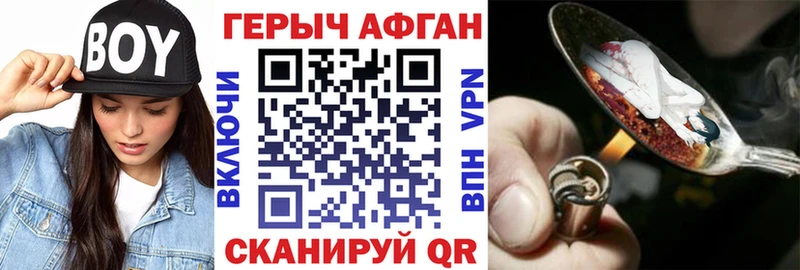KRAKEN вход магазин продажи Калининград Героин VHQ