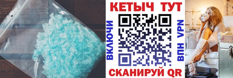 ОМГ ОМГ ССЫЛКА  Калининград  Кетамин VHQ 