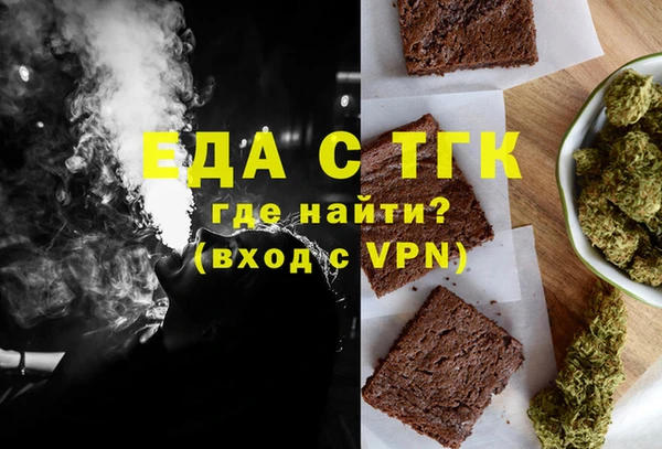 метамфетамин Алексеевка