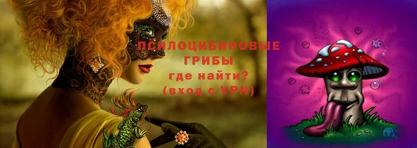 MESCALINE Абаза
