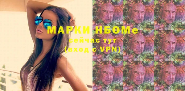 метамфетамин Алексеевка