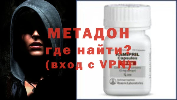MDMA Premium VHQ Абинск