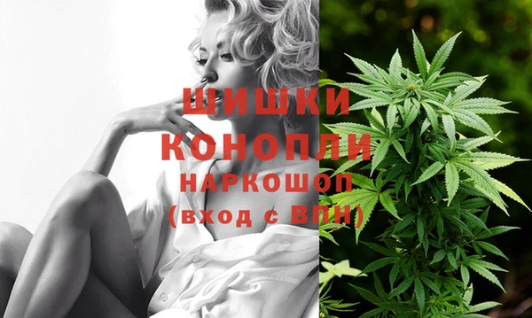 метамфетамин Алексеевка