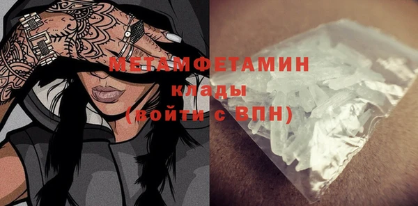 метамфетамин Алексеевка