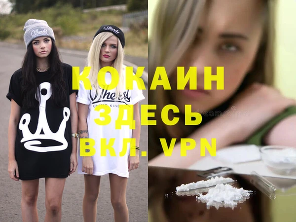 метамфетамин Алексеевка