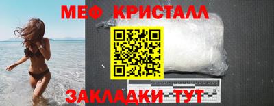 амф Краснодар