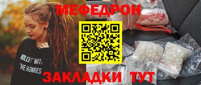 кокаин премиум Краснокаменск