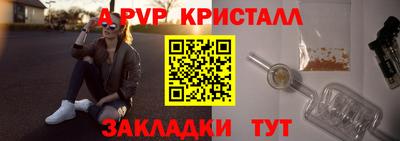кокаин премиум Краснокаменск