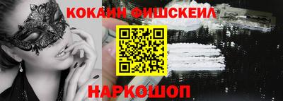 2c-b Гагарин