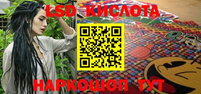 экстази Гай