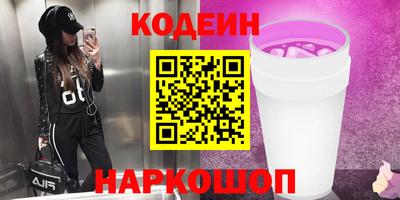 2c-b Гагарин