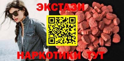 экстази Гай