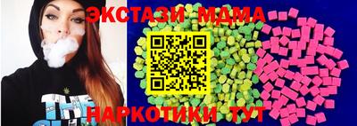 2c-b Гагарин