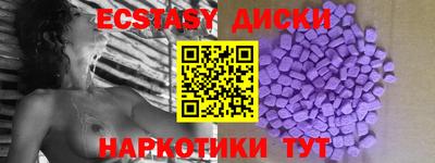 PSILOCYBIN Гатчина