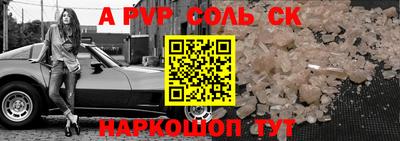 2c-b Гагарин