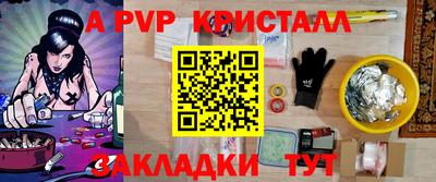 амф Краснодар