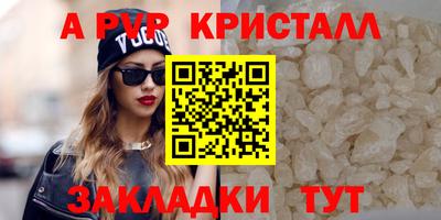 2c-b Гагарин