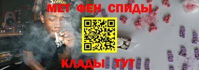 2c-b Гагарин