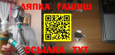 PSILOCYBIN Гатчина