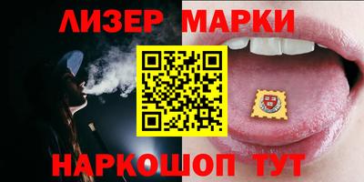 2c-b Гагарин