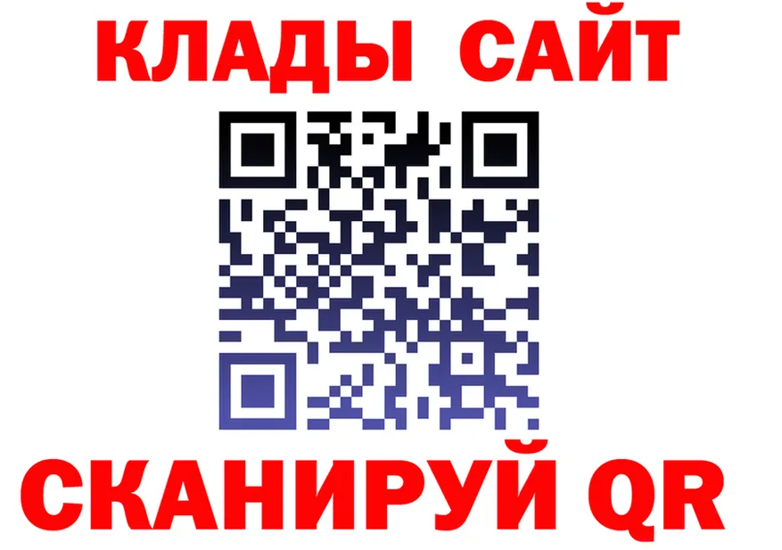 Продажа наркотиков маркетплейс клад Калининград