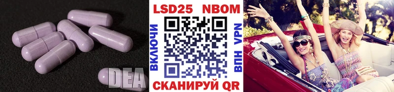 ЛСД экстази кислота  как найти   Калининград 