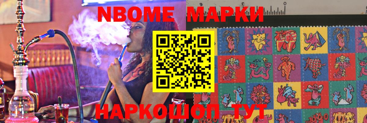 ЛСД экстази кислота Калининград