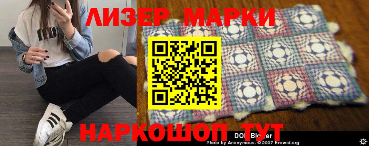 Калининград  Лсд 25 экстази кислота  Вход с VPN 