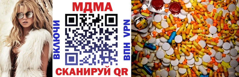 МДМА VHQ  Калининград 