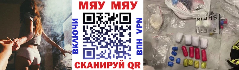 Меф 4 MMC где продают сайты даркнета Telegram Калининград блэк спрут онион
