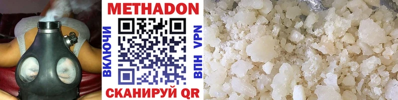 цены наркотик  Калининград  Метадон methadone 