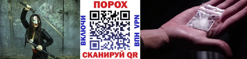 МЕТАМФЕТАМИН витя  Калининград 