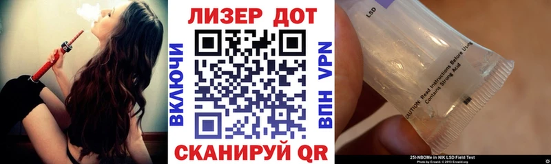 Наркотические марки 1,5мг  Калининград 