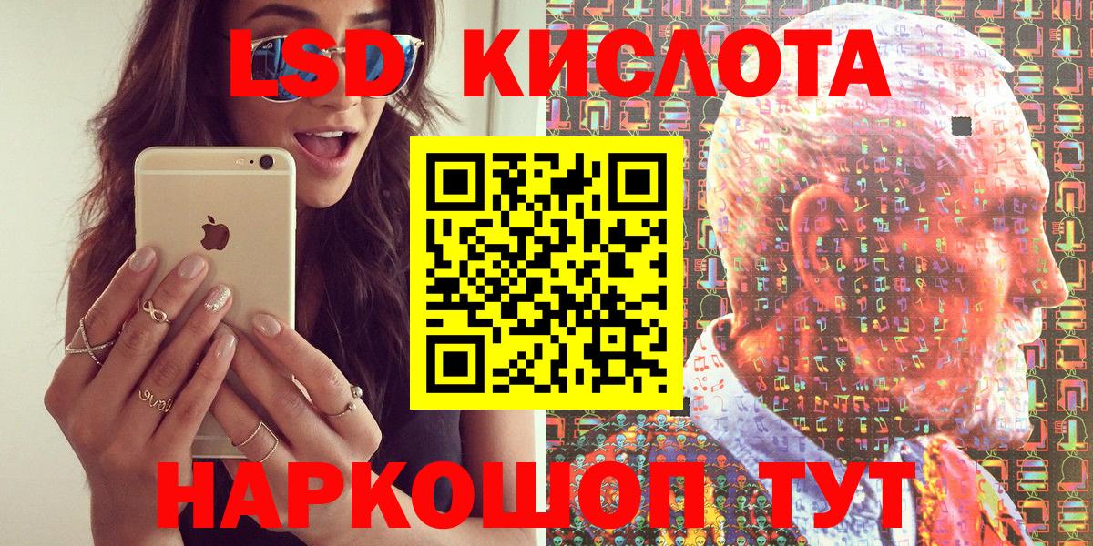 Наркотические марки 1,5мг  Наркотические марки 1,5мг  Наркотические марки  Вход с VPN  Калининград 
