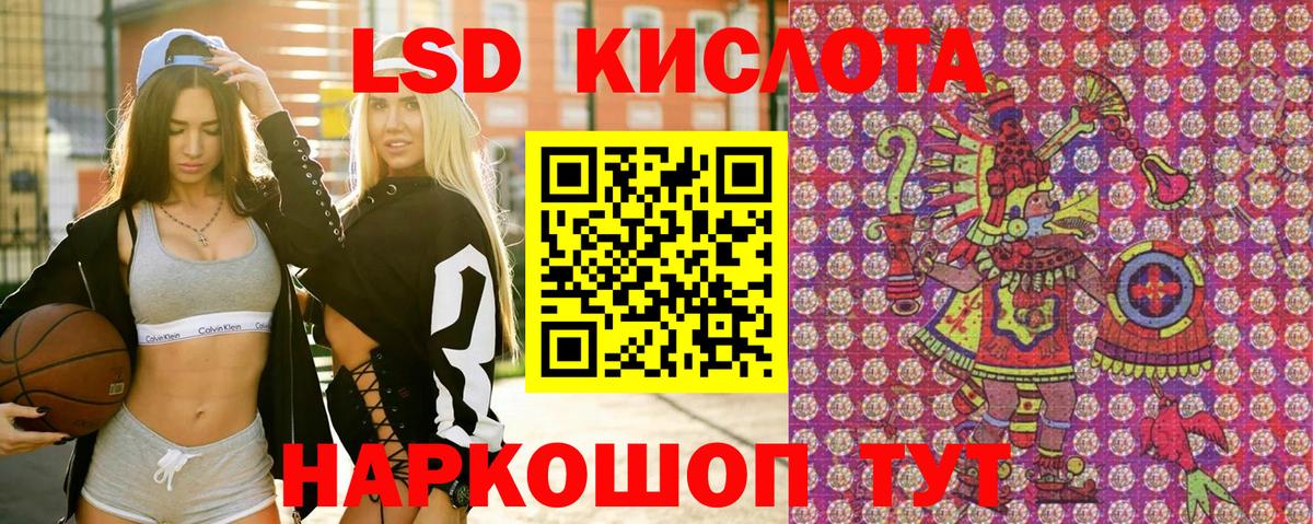 Наркотические марки 1,8мг Калининград