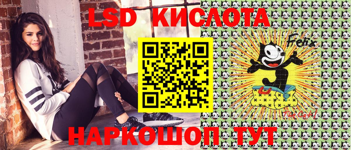 МЕТАМФЕТАМИН  Альфа ПВП СК кристаллы  КЕТАМИН  Калининград  Меф МЯУ МЯУ кристаллы  Вход с VPN  Конопля  Cocaine  ГАШИШ 