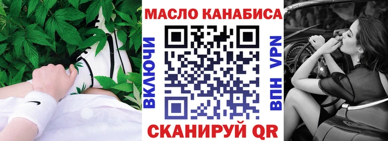 Дистиллят ТГК вейп  Калининград 