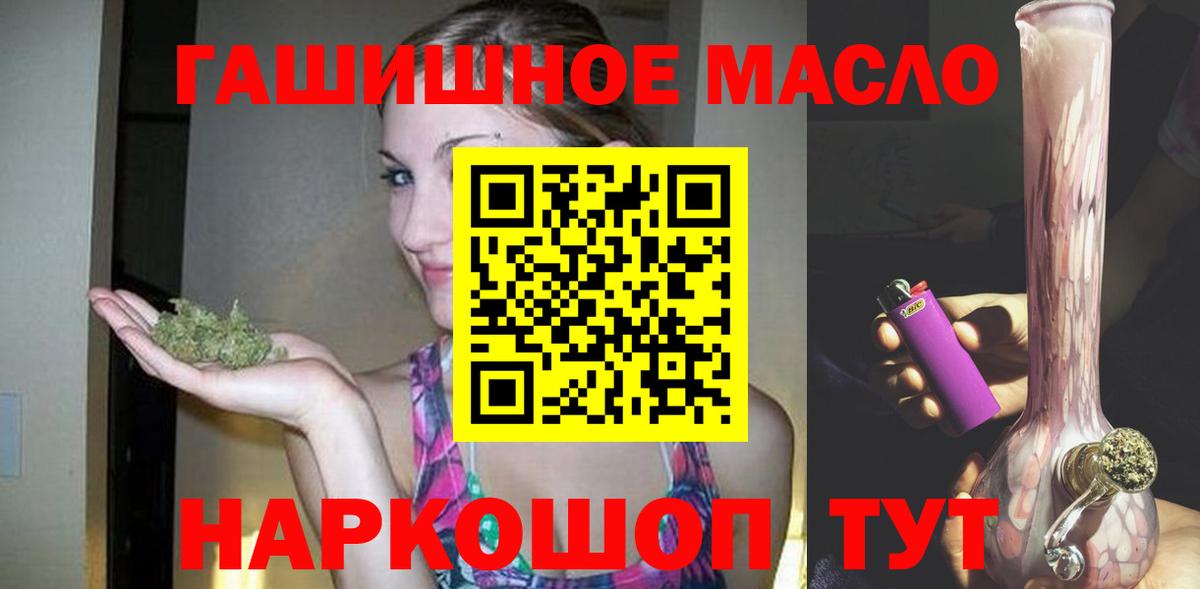 ТГК вейп Калининград