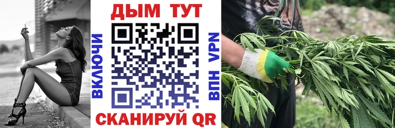 Конопля AK-47  Калининград 